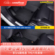 固特異適用于沃爾沃S60 S90 XC40 XC60 XC90 V60 V90 360全包圍汽車腳墊 幻影黑（仿羊絨 黑）五座
