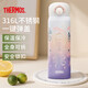 膳魔師（THERMOS）保溫杯316L不銹鋼成人兒童學(xué)生直飲水杯小黃鴨聯(lián)名款TCMT 500ml