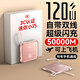 超級馬直營(yíng)3C認證【頂配50000M丨可上飛機】超級快充充電寶自帶線(xiàn)便攜移動(dòng)電源適用安卓小米蘋(píng)果iphone17 3C認證【玫瑰金-頂配版50000M】 【3C認證/當日次日達】可上飛機高鐵