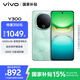 vivo Y300 8GB+256GB 青松 國家補貼 新一代超級揚聲器 6500mAh超薄藍海電池 超抗摔護眼直屏 AI手機