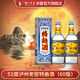 瀘州老窖【官方直營(yíng)】瀘州老窖特曲酒（60版）濃香型白酒 送禮佳選 52度 500mL 2瓶