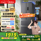 美的（Midea）325升法式多門(mén)四開(kāi)門(mén)家用冰箱超薄風(fēng)冷無(wú)霜一級能效雙變頻國家補貼20% 出租房宿舍BCD-325WFPM(E)