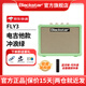 黑星電吉他音箱帶效果器黑星fly3音響3瓦初學(xué)者練習戶(hù)外便攜充電藍牙 沖浪綠(電吉他款)+電源+大禮包