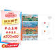 跟著二十四節(jié)氣去旅行（全4冊(cè)）傳統(tǒng)文化知識(shí)科普 氣候變化 傳統(tǒng)習(xí)俗 農(nóng)事活動(dòng) 飲食習(xí)慣 創(chuàng)意手工 趣味游戲（ 北京師范大學(xué)、中央民族大學(xué)、廣東第二師范學(xué)院眾多專家教授推薦）3-14歲 