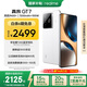 realme【國家補貼】真我GT7 天璣9400+ 輕薄大電池快充長(cháng)續航 超聲波3D指紋 電競AI游戲5G手機 12+256白