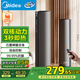 美的（Midea）【金榜單品】石墨烯智能語(yǔ)音暖風(fēng)機家用電暖氣電暖器熱風(fēng)機電暖風(fēng)全屋大面積小太陽(yáng)取暖器HFT20SWK