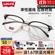 Levi'sLevis李維斯近視眼鏡框眉線(xiàn)框男平光防藍光高級感女配度數7147 7147磨砂黑金色1UV 單鏡架（贈萬(wàn)新1.60防藍光）