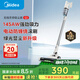 美的（Midea）無線吸塵器家用吸塵器家用寵物手持吸塵器大吸力輕量車載長(zhǎng)續(xù)航地毯貓毛狗毛吸毛器【七夕禮物】Q2