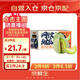 京鮮生 網(wǎng)紋蜜瓜 2粒裝 凈重4-5斤 單果2斤起 生鮮水果中秋禮盒