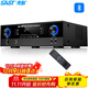 先科（SAST）G-800  5.1聲道功放機(jī)家庭影院 音箱 AV功放機(jī)高保真藍(lán)牙家用卡拉ok功放 峰值1400W