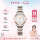 飛亞達(dá)（FIYTA）【七夕禮物】手表女 經(jīng)典系列石英日歷白盤(pán)間金鋼帶商場(chǎng)同款 
