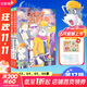 【全系列1-66冊(cè)自選】大偵探福爾摩斯小學(xué)生版 第1-17輯 全套66冊(cè) 福爾摩斯探案全集小學(xué)生版 插畫漫畫版 兒童課外閱讀漫畫書偵探破案懸疑推理小說(shuō)故事書 【新書】第十七輯（63-66冊(cè)）