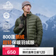 伯希和（Pelliot）輕薄排骨羽絨服男冬季800蓬鵝絨保暖外套女沖鋒衣內膽11340821綠L
