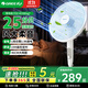 格力電風(fēng)扇一級能效家用風(fēng)扇直流變頻遙控落地扇省電臥室強力電扇 【16寸大網(wǎng)罩 風(fēng)大音輕】FDZ-4038Bag7