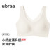 ubras無(wú)尺碼小奶皮免拆胸墊升級版背心文胸罩隱形無(wú)痕內衣女燕麥奶色