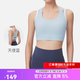 Keep瑜伽運動(dòng)內衣女 高強度背心文胸健身Bra收副乳專(zhuān)業(yè)防震一體式跑步 天使藍 M