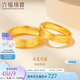 六福珠寶七夕情人節(jié)禮物 足金承諾黃金戒指情侶實心戒 計價 約5.22克-女款