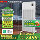 先鋒（SINGFUN）取暖器家用電暖氣片歐式快熱爐客廳臥室全屋大面積取暖對流式電暖器智能恒溫浴室IPX4防水APP控制 【2800W】 米家APP | 離子群凈化 | 雙層衣架