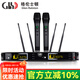 格倫士頓（Glen Ralston） 舞臺(tái)家用無線話筒一拖二U段麥克風(fēng)K歌KTV會(huì)議主持工程高保真 灰色手持