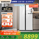 三星（SAMSUNG）【新品國(guó)補(bǔ)20%】AI神冰箱5系PLUS款 654L雙開(kāi)門UV抗菌凈味一級(jí)能效自動(dòng)開(kāi)門 白 RS80F65L1WSC