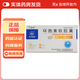 [田可]環(huán)孢素軟膠囊 25mg*50粒 1盒裝