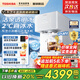 東芝（TOSHIBA）【小冰糖】臺式凈飲機 制冰凈水器飲水機一體機家用即熱直飲 活泉透明冰瞬時(shí)冰水3秒即熱TJT-TIA01