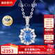 IL&CO尤珂「白黎花信」天然藍寶石項鏈女18K金鉆石生日禮物送老婆女友 0.7克拉天然藍寶石吊墜配銀鏈