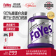 FoYes精準分離乳清蛋白粉90%高蛋白低乳糖不耐男女健身1.65磅原味