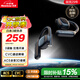 紐曼Q9骨傳導(dǎo)概念開放式藍(lán)牙耳機(jī)無線【柏林之聲】不入耳掛耳式運(yùn)動(dòng)跑步長續(xù)航通話降噪適用蘋果華為