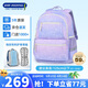 江博士（DR·KONG）小學(xué)生書(shū)包1-3年級護脊減負兒童背包女孩禮物大容量輕便雙肩包