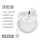 原裝適用iqooneo10藍牙耳機vivo手機iqoo neo10pro無(wú)線(xiàn)V2425A正品 頂配版陶瓷白送保護套+藍牙5.3