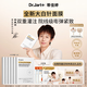 蒂佳婷（Dr.Jart）【林高遠同款】膠肽大白針面膜30片膠原灌注彈潤 抗皺緊致 