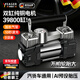 耶格爾德國車(chē)載充氣泵打氣泵輪胎充氣寶12v24v便攜式雙缸金屬高壓汽車(chē)用 【升級機械款-手動(dòng)啟?！侩娖繆A+延長(cháng)管+工具包