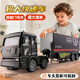 中精質(zhì)造兒童玩具貨柜車(chē)半掛集裝箱大號玩具大卡車(chē)運輸車(chē)油罐車(chē)男孩玩具車(chē) 超大號運輸貨柜車(chē)/精湛做工