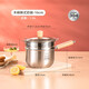 延興奶鍋316不銹鋼食品級輔食鍋熱牛奶鍋燃氣灶適用小湯鍋蒸鍋一人食 木柄奶鍋-304鋼+蒸籠 16cm