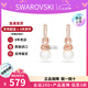 施華洛世奇（SWAROVSKI）新品Originally耳環(huán)時尚珍珠元素輕奢飾品生日七夕禮物送女友 鍍玫瑰金色  5669524