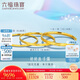 六福珠寶七夕禮物 愛你久久黃金手鐲光影金足金碎碎冰 計價 56mm-約9.99克