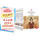 中華上下五千年小學(xué)生全套10冊?xún)和袊鴼v史類(lèi)故事書(shū)籍二年級三四年級課外閱讀青少年科普繪本注音