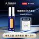 萊珀妮（La Prairie）藍魚子反重力精華 瓊貴緊致提拉新升緊顏液 貴婦面部滋潤保濕套裝 反重力精華50ml
