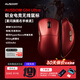 阿斯盾G04Ultra無(wú)線(xiàn)鼠標星閃無(wú)線(xiàn)8K+8K回報率中小手右手型無(wú)孔輕量化游戲電競原相PAW3950有線(xiàn)三模鋼鐵紅