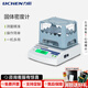 力辰（LICHEN）電子固體密度計顆粒粉末液體密度計高精度密度天平密度測量?jì)x 【固體 SMH-3002】300g/0.01g