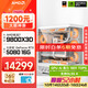 七彩虹AMD銳龍7 9800X3D/RTX5080顯卡千幀電競游戲臺式AI設(shè)計(jì)師組裝電腦黑神話悟空主機(jī)整機(jī)DIY組裝機(jī) 9800X3D+RTX5080丨配置六