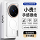 暴走適用vivox200pro手機殼 vivo X200Pro保護套 磁吸柔砂膚感透色輕薄簡約撞色硬殼保護殼 柔霧白