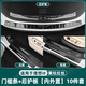 酷車(chē)車(chē)適用于理想i8門(mén)檻條不銹鋼迎賓踏板后護板防護條汽車(chē)內飾配件用品 理想i8門(mén)檻條+后護板【黑鈦拉絲款】10件套