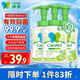 凈安（Cleafe）泡沫抑菌 洗手液300ml*3瓶?jì)和彝パb玻尿酸季銨鹽抑菌99.9%