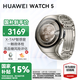 華為Watch5【咨詢(xún)享優(yōu)惠】智能運動(dòng)健康手表AI腕上小藝手勢操控eSIM獨立通信導航智慧控車(chē)腕表AX21A 46mm大表 鈦空銀 鈦合金表殼