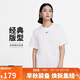 耐克(NIKE)春夏女短袖T恤 純棉 運(yùn)動(dòng)休閑 寬松 FD4150-100 白L