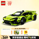 樂(lè)高（LEGO）積木拼裝機(jī)械組系列42161 蘭博基尼跑車不可遙控男孩玩具生日禮物