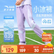 安踏兒童褲子女童裝2025年秋季舒適透氣速干學(xué)生運(yùn)動(dòng)褲女童休閑長(zhǎng)褲 【小冰褲】冷凝紫5712-2 160 cm