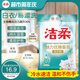 潔柔凈白去漬洗衣粉2.56斤 非皂粉持久留香深層潔凈去漬去污小袋批發(fā)